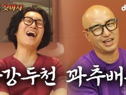 현장직 vs 사무직 아 이건 못참지 l EP.01