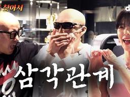 이런 천대는 처음이야.. (Feat. 김계란, <strong>이다혜</strong>) l EP.02