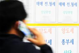 “이때 무조건 사야 한다” 전문가들이 강조하는 부동산 <strong>구매</strong> 적기