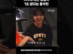 여자 1도 못믿는 <strong>홍석천</strong> ㅋㅋㅋㅋㅋ