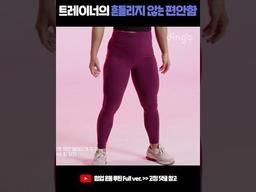 흔들리지 않는 편안함급인 트레이너쌤의 <strong>스쿼트</strong>, 와이드<strong>스쿼트</strong>힐업 동작 #힙업운동 #Shorts