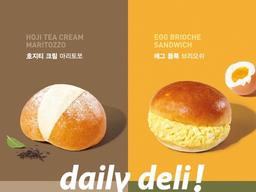 ‘음료와 함께 즐기세요’ 공차코리아, ‘델리&베이커리’ 4종 출시