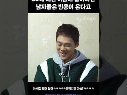 젊을 때만 느낄 수 있다는 남자들의 <strong>알람</strong>시계...