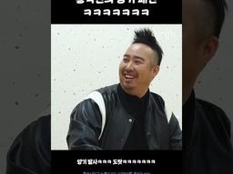 홍석천의 양기 패션 #양기를찾아서