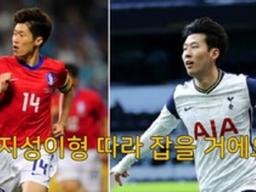 "손흥민 VS 박지성" 축덕들이 인정하는 한국 <strong>축구</strong> 최고의 선수는?