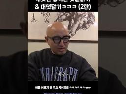 아이폰 이모지 돈 주고 사야되는 거 아니야...?