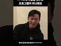 마지막 홍석천 반응 찐이다ㅋㅋㅋㅋㅋㅋㅋ