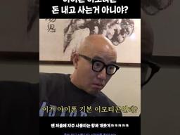 맨 처음에 자주 사용하는 항목 개웃겨ㅋㅋㅋㅋㅋ #양기를찾아서