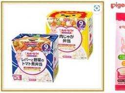 <strong>아빠</strong> 소비자 잡아라…‘파파<strong>육아</strong>’ 늘어난 일본 베이비푸드 시장