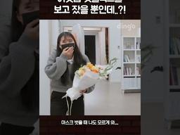 어제 <strong>넷플</strong>에서 본 배우가 눈 앞에 나타난다면?!