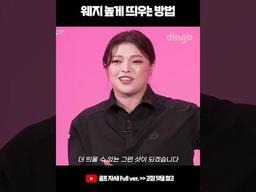 <strong>프로</strong><strong>골퍼</strong>가 알려주는 웨지 높게 띄우는 법 #shorts #장하나<strong>프로</strong> #골프레슨