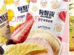 중국의 동결건조 인기에 식품기업들 시장 뛰어들어