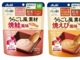 고령자식에서 일상식으로 확대…日의 ‘유니버설 디자인 푸드’