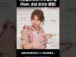 서준맘 <strong>마트</strong> 시식알바 썰푼다 #Shorts