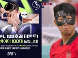 "쏘니 거품은 여기서 끝" <strong>손흥민</strong> 결정력이 예전 같지 않은 충격적인 이유