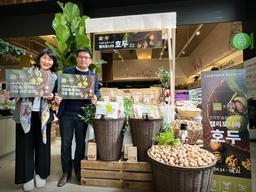 ‘호두로 건강한 식습관을’…풀무원 올가홀푸드, 캘리포니아호두협회와 기획전