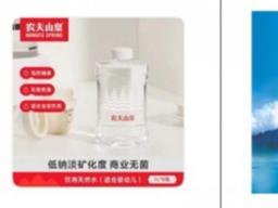 ‘<strong>분유</strong>에 바로 타 먹인다’ 중국, 영유아용 생수 시장