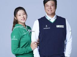 ‘프로 <strong>골퍼</strong> 부부’ 함정우 "아빠가 돈 많이 벌어올게"
