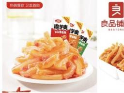 ‘마라곤약 스낵, 곤약쉐이크’ 중국서 부상한 곤약