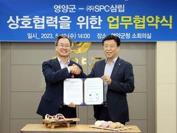 <strong>SPC</strong>삼립, 최초의 한글 조리서 활용 베이커리 상품화 추진