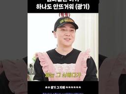 엄마들은 이거 하나도 안뜨거워 #Shorts #서준맘의기절요리