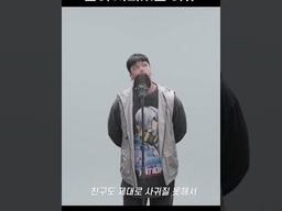 매드몬스터 탄이의 근황 #<strong>멀티</strong><strong>벌스</strong> #곽범 #shorts