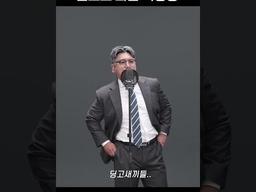 진심으로 화나신 곽경영님 #<strong>멀티</strong><strong>벌스</strong> #곽범 #shorts