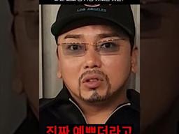 매드몬스터 탄이 외모 중 최고는? #릴레이<strong>멀티버스</strong> #곽범 #shorts