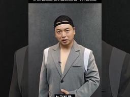 곽경영 인지도 평가 #릴레이<strong>멀티버스</strong> #곽범 #shorts