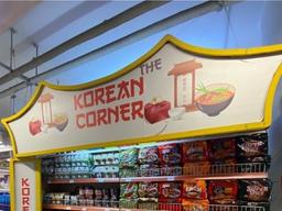 컵라면 <strong>시장</strong> 확대된 방글라데시