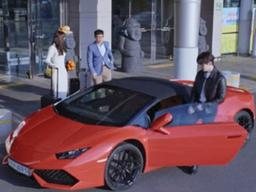 '킹더랜드'에서 재벌 이준호가 끄는 람보르기니는?