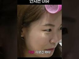 화장품 안사는 이유 #겟레디윗미 #밈고리즘 #폭스클럽 #shorts