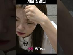 메이크업 유튜버 체험 절망편 #겟레디윗미 #밈고리즘 #폭스클럽 #shorts