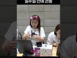 크로스핏 관둔 이유 #겟레디윗미 #밈고리즘 #폭스클럽 #shorts