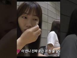 T언니 유튜브 취향 #겟레디윗미 #밈고리즘 #폭스클럽 #shorts