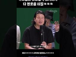 가터벨트 첫소절 부르자마자 다 현웃음 터짐ㅋㅋㅋ #멀티벌스 #모창가수 #shorts