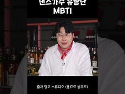 <strong>엄정화</strong>도 인프피ㅋㅋㅋ