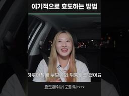 권정열이 가수의 꿈을 <strong>반대</strong>하던 <strong>부모님</strong>께 했던 말