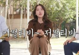 "<strong>참이슬</strong> 20병 넘게 먹더라..." 배우 신혜선 목격담 확산되자 유퀴즈에서 직접 밝힌 본인의 주량