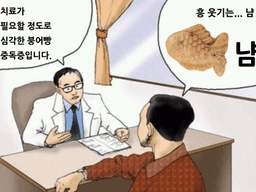 서울 레전드 붕어빵 맛집 TOP 7 다 먹어본 에디터의 원픽은?