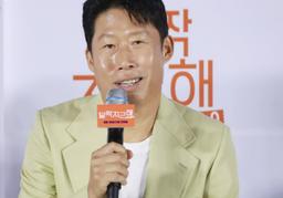 유해진, 10만원 단칸방서 45억 단독주택 매입까지