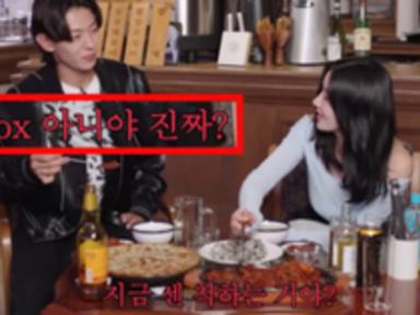 “그냥 동갑내기” 권은비가 덱스와 선 긋는 이유