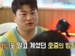“폐끼치는 사람 되지 말거라”...김호중 할머니가 세상 떠나기 전 남기셨다는 말