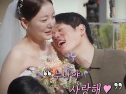 '김기리♥' 문지인, 발달 장애 동생과 함께한 눈물의 결혼식 '뭉클'
