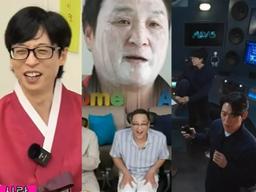 토크쇼 중심 유튜브…TV 예능은 관찰·연애가 대세ing [상반기 결산-방송]