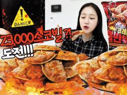 “더 더 더 더 맵게!”... 맵부심에 속 버리는 한국