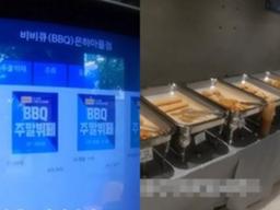 '8천원에 황금올리브치킨 무제한..' 현재 누리꾼들 사이에서 난리 난 'BBQ 무한리필 뷔페' 내부 모습 (+위치)