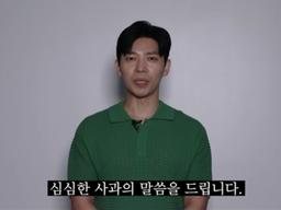 “심심한 사과 드립니다”...‘불륜남’ <strong>지승현</strong>, 두 집 살림 대국민 사과