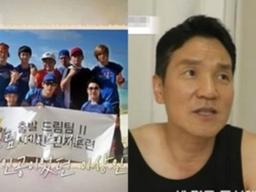 '연예계 떠나 이곳에서 새 출발..' '출발 드림팀' <strong>간판</strong>스타 이상인, 요즘 활동 뜸하더니 너무 놀라운 근황 포착됐다