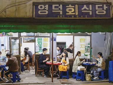 50년 노포와 신상 맛집 ‘신구 조화’